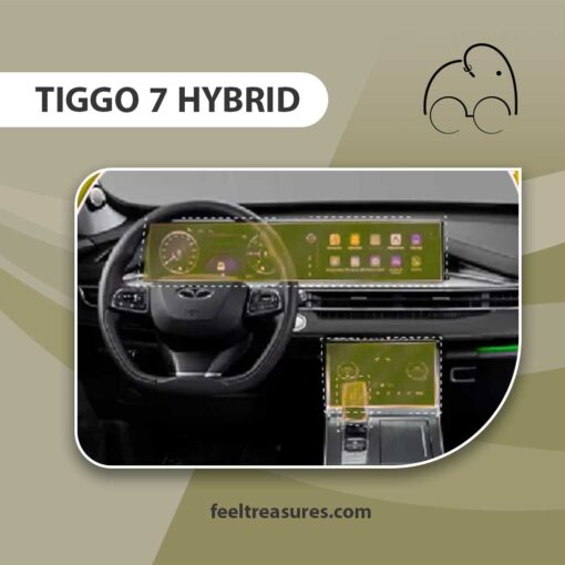 محافظ کنسول تیگو ٧ هیبرید TIGGO 7 HIBRID