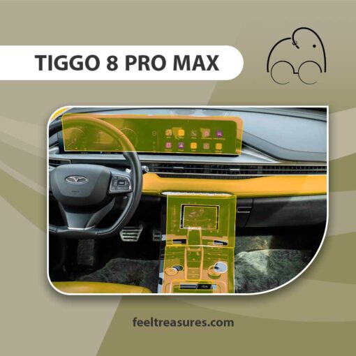 محافظ کنسول تیگو 8 پرومکس TIGGO 8 PRO MAX