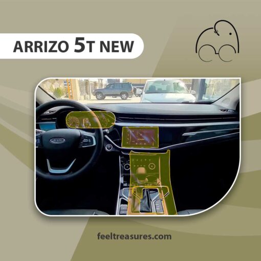 محافظ کنسول آریزو 5T نیو  ARRIZO 5T NEW
