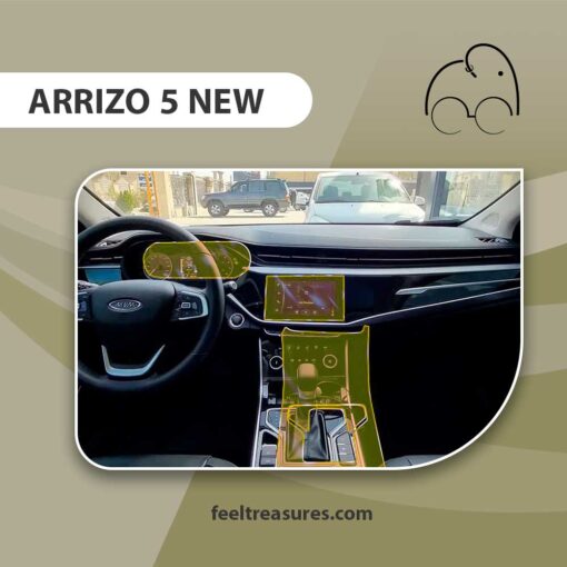 محافظ کنسول آریزو 5 نیو  ARRIZO 5 NEW