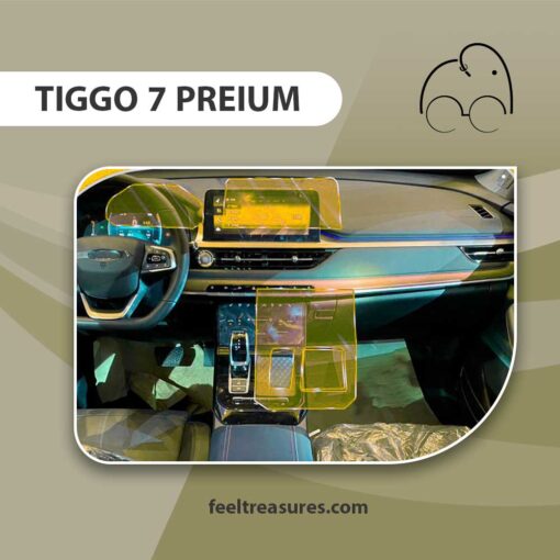 محافظ کنسول تیگو ٧ پریمیوم  TIGGO 7 PREIUM