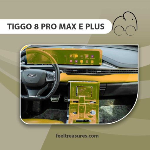 محافظ کنسول تیگو 8 پرومکس ای پلاس TIGGO 8 PRO MAX E PLUS