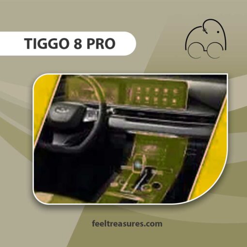 محافظ کنسول تیگو 8 پرو TIGGO 8 PRO