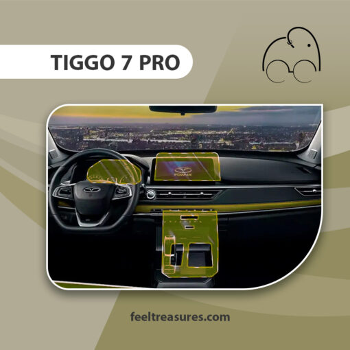 محافظ کنسول تیگو 7 پرو TIGGO 7 PRO