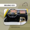 محافظ کنسول بیجینگ ایکس 55 | BEIJING 55